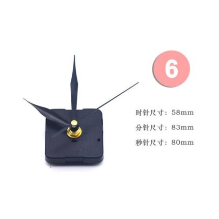 Clock Machine #6