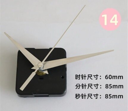 Clock Machine #14